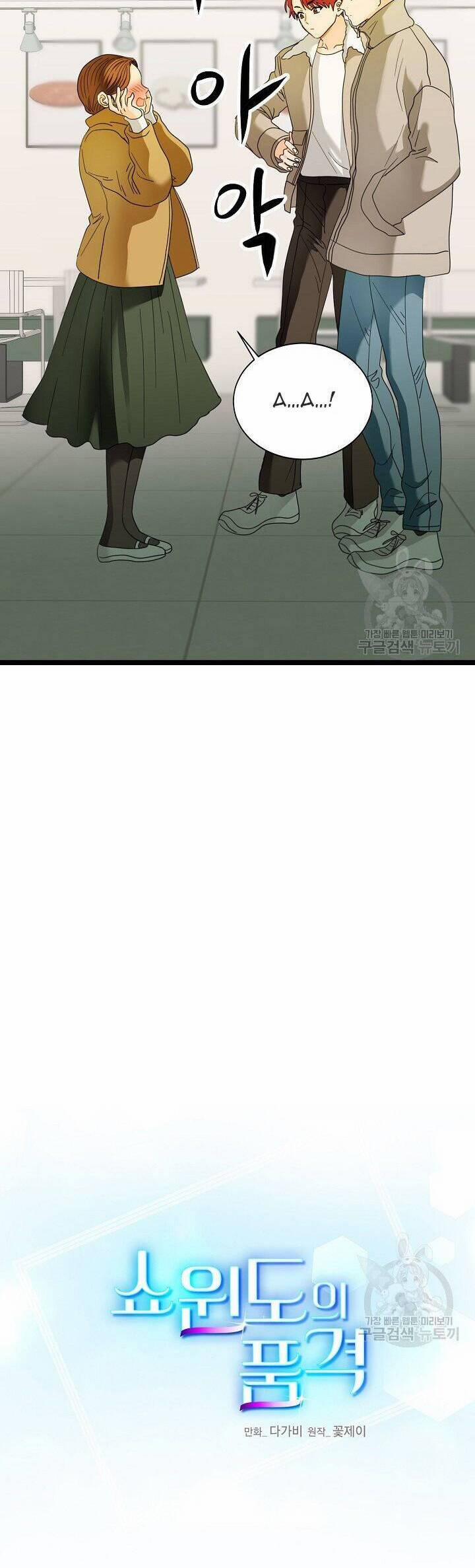 Giả Mạo Theo Phong Cách 115 trang 10