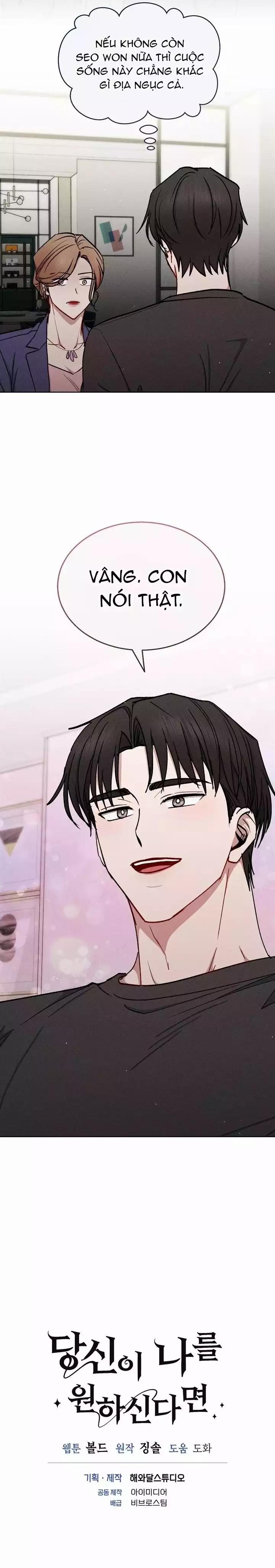 Giá Như Anh Cần Em 72 trang 10