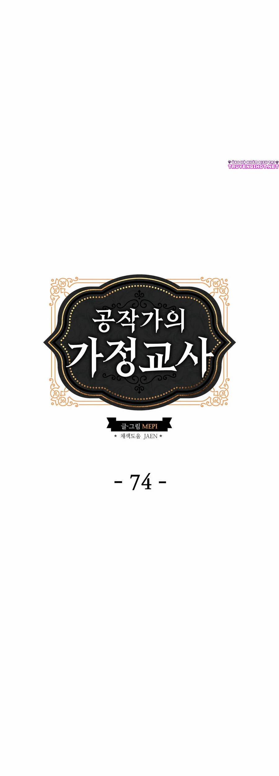 Gia Sư Của Công Tước 74 trang 19