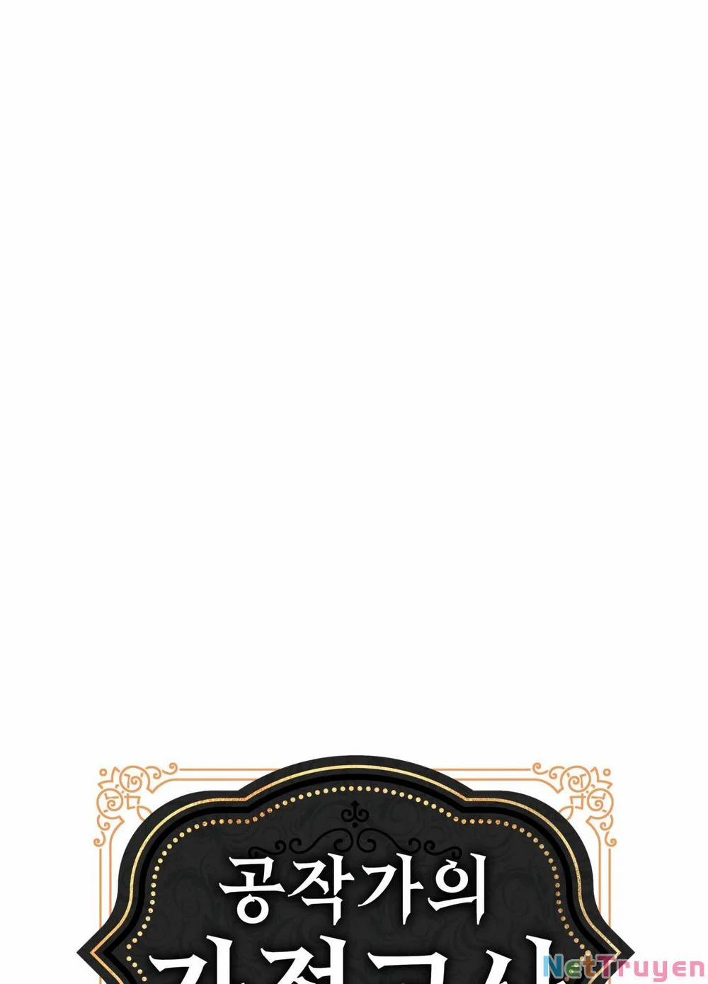 Gia Sư Của Công Tước 83 trang 11