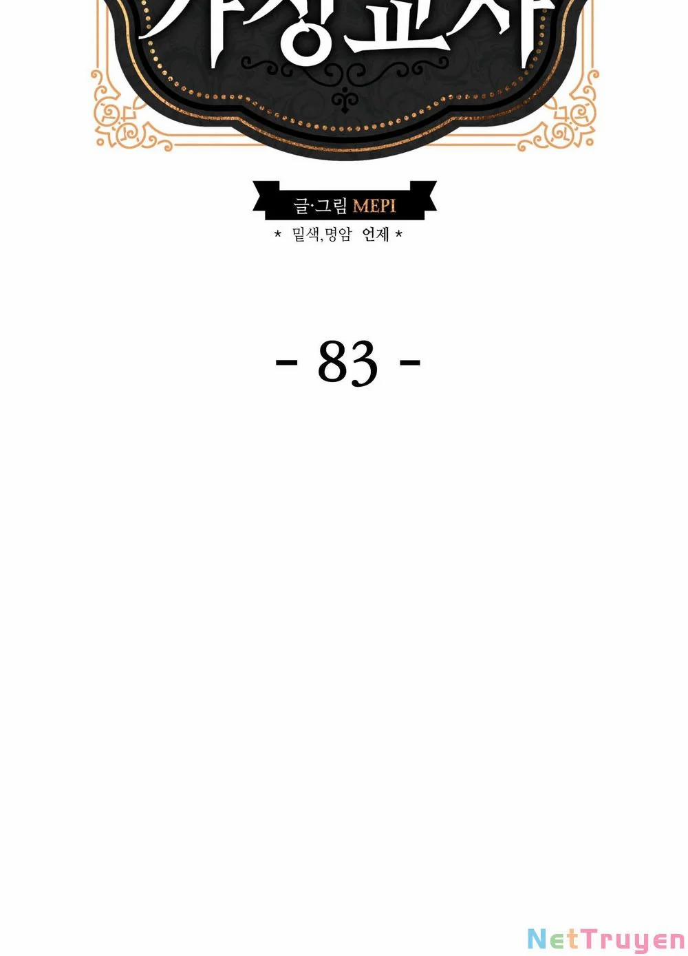 Gia Sư Của Công Tước 83 trang 12