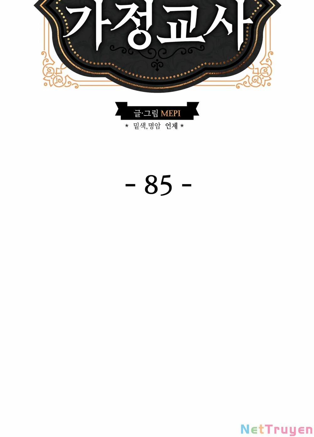 Gia Sư Của Công Tước 85 trang 5