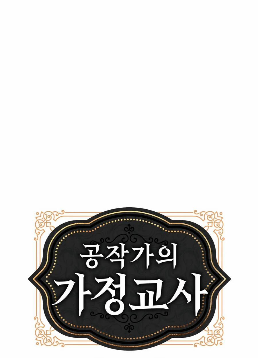 Gia Sư Của Công Tước 86 trang 9