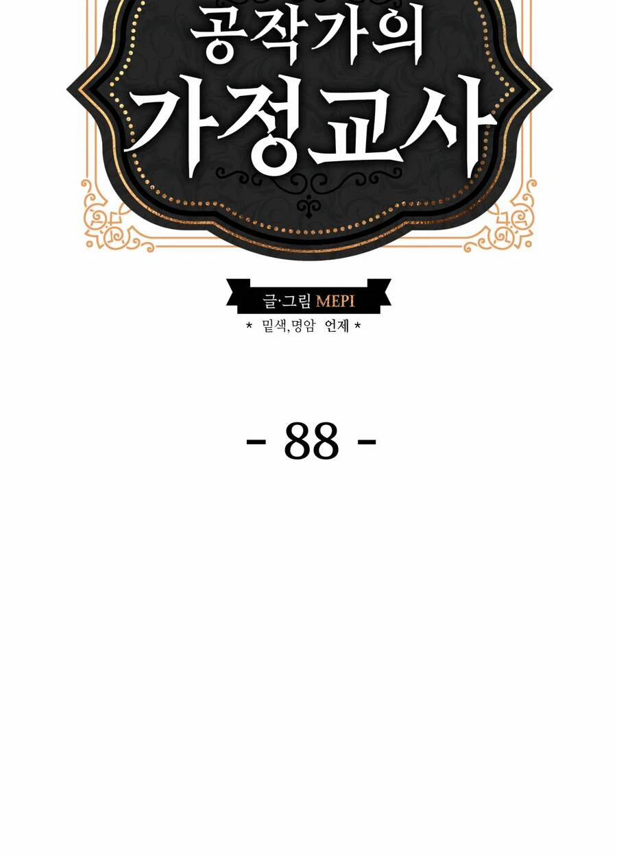 Gia Sư Của Công Tước 88 trang 11