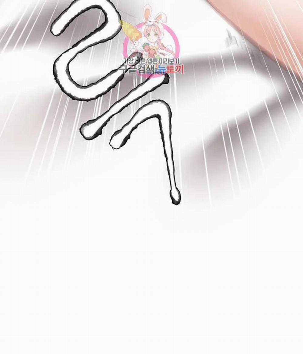 Gia Sư Nữ Quái 61 trang 20