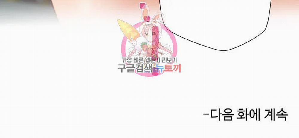 Gia Sư Nữ Quái 62 trang 41