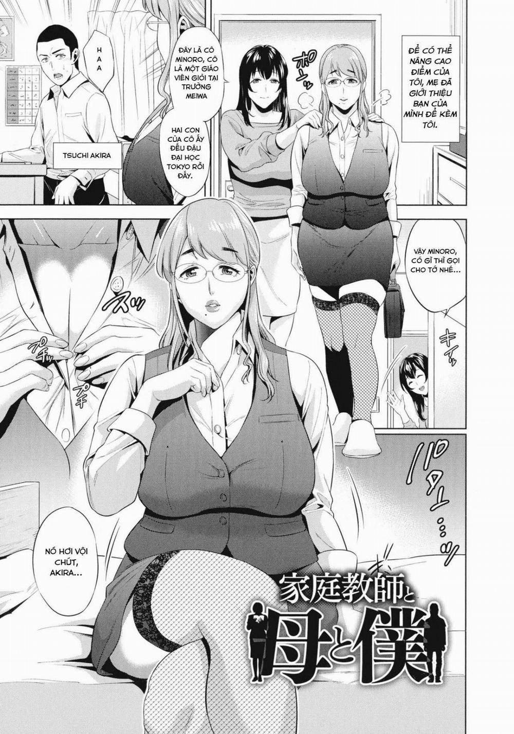 Gia Sư Và Mẹ Và Tôi Oneshot trang 1