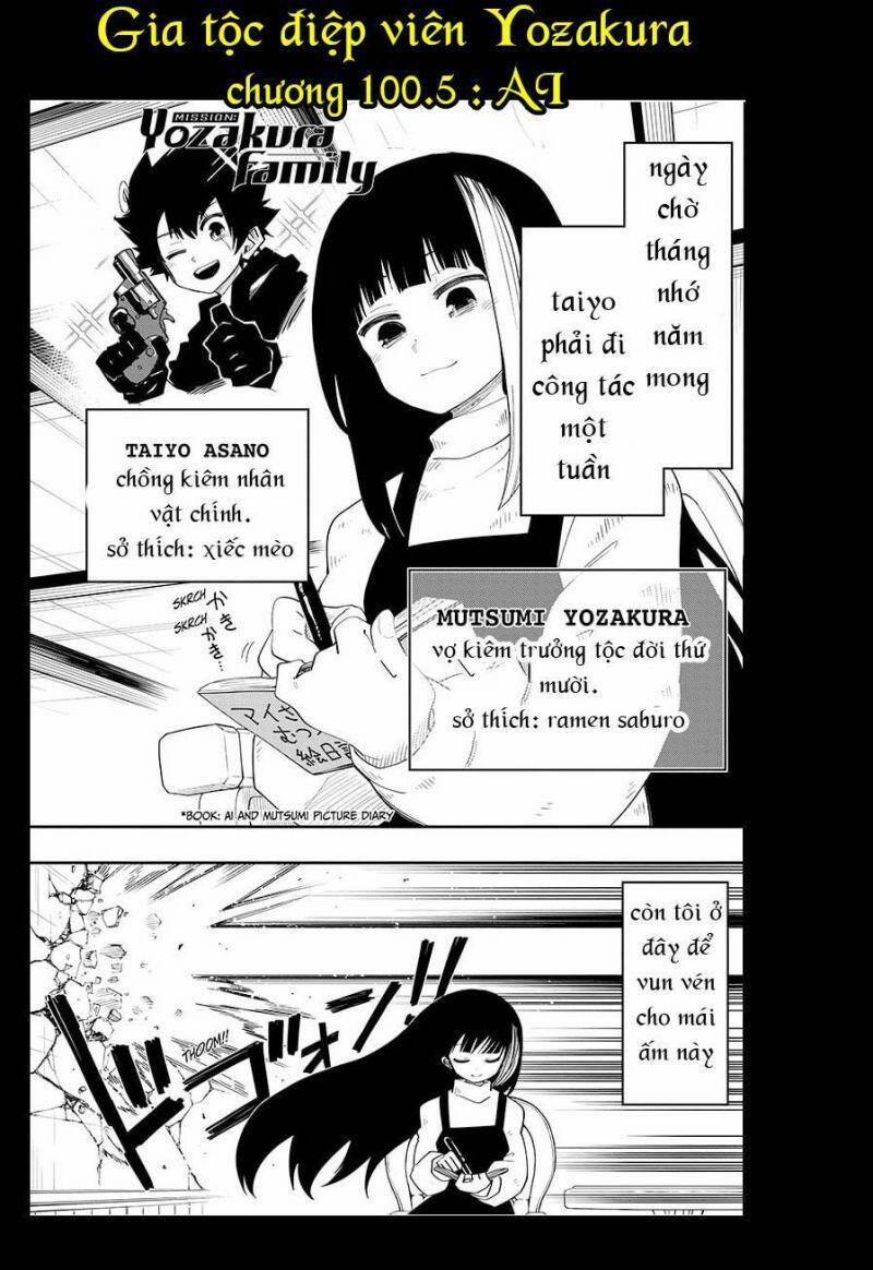 Gia Tộc Điệp Viên Yozakura 101 trang 0