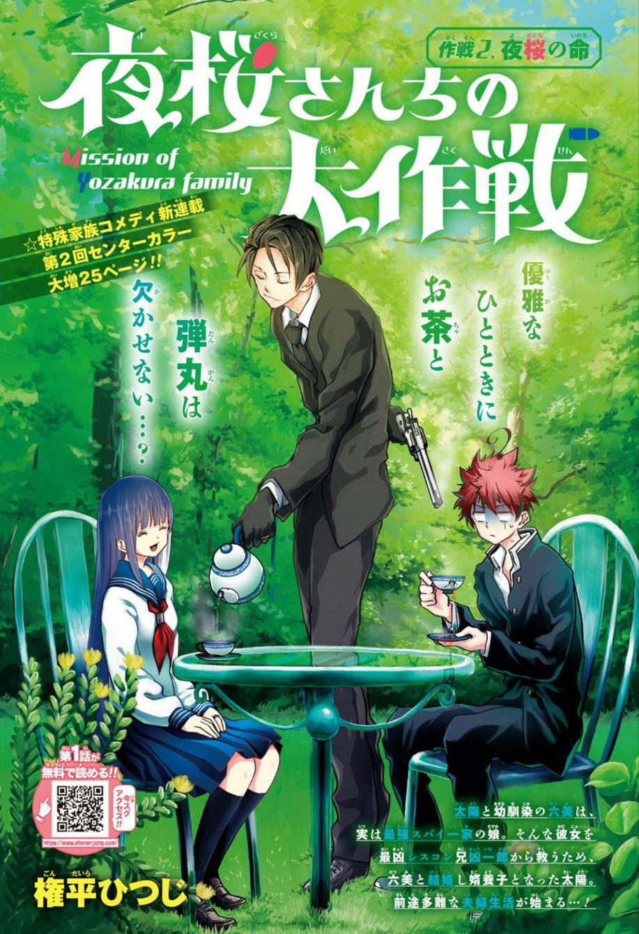 Gia Tộc Điệp Viên Yozakura 2 trang 0