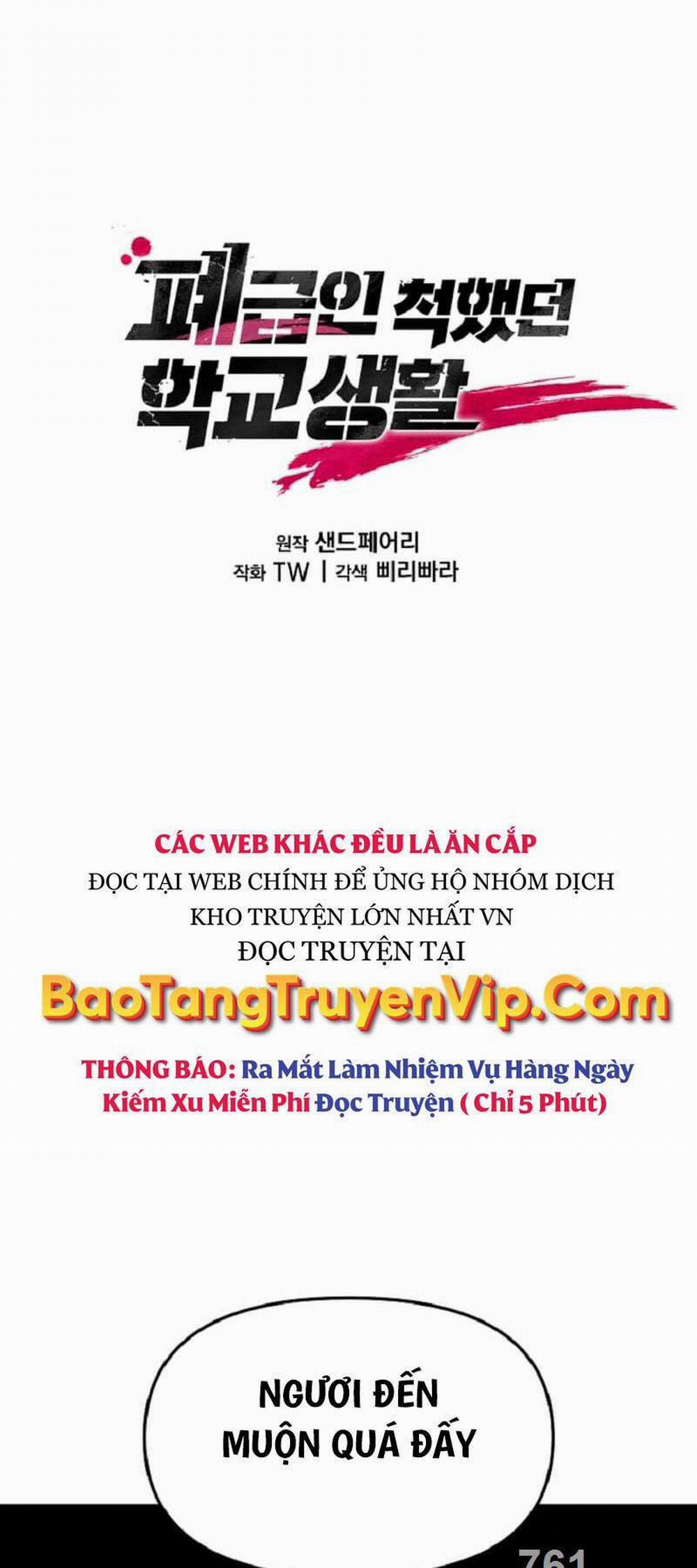 Giả Vờ Làm Kẻ Vô Dụng Ở Học Đường 58 trang 0