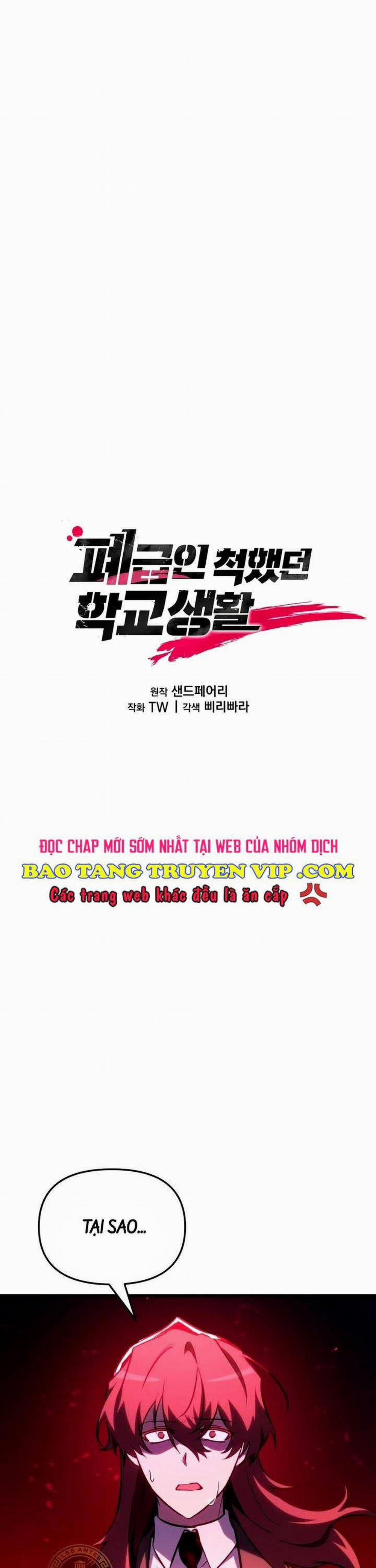 Giả Vờ Làm Kẻ Vô Dụng Ở Học Đường 65 trang 0