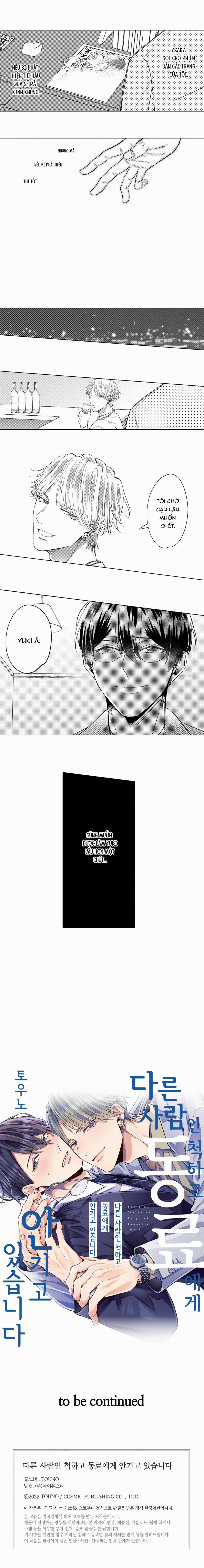 Giả Vờ Làm Người Khác, Tôi Bị đồng Nghiệp ôm 4 trang 8