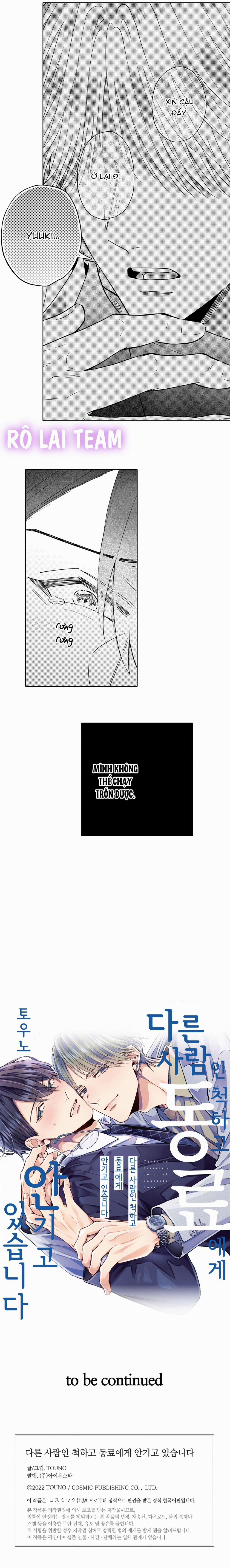 Giả Vờ Làm Người Khác, Tôi Bị đồng Nghiệp ôm 9 trang 8