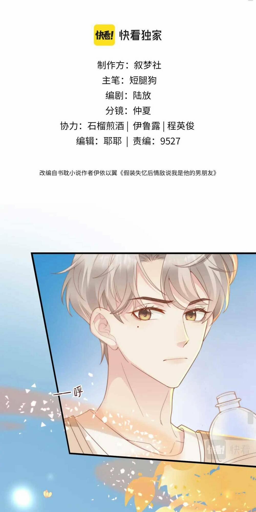 Giả Vờ Mất Trí Nhớ , Tình Địch Nhân Cơ Hội Nói Tôi Là Bạn Trai Anh Ta 2 trang 2