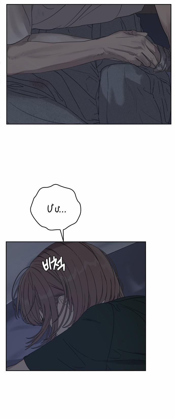 Giấc Mơ Học Thức 11.1 trang 15