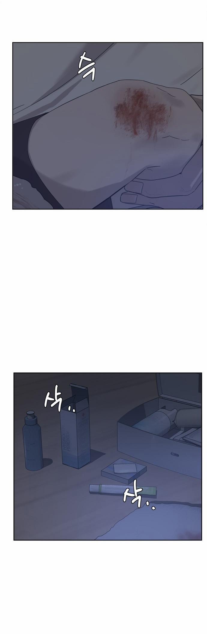 Giấc Mơ Học Thức 11.1 trang 17