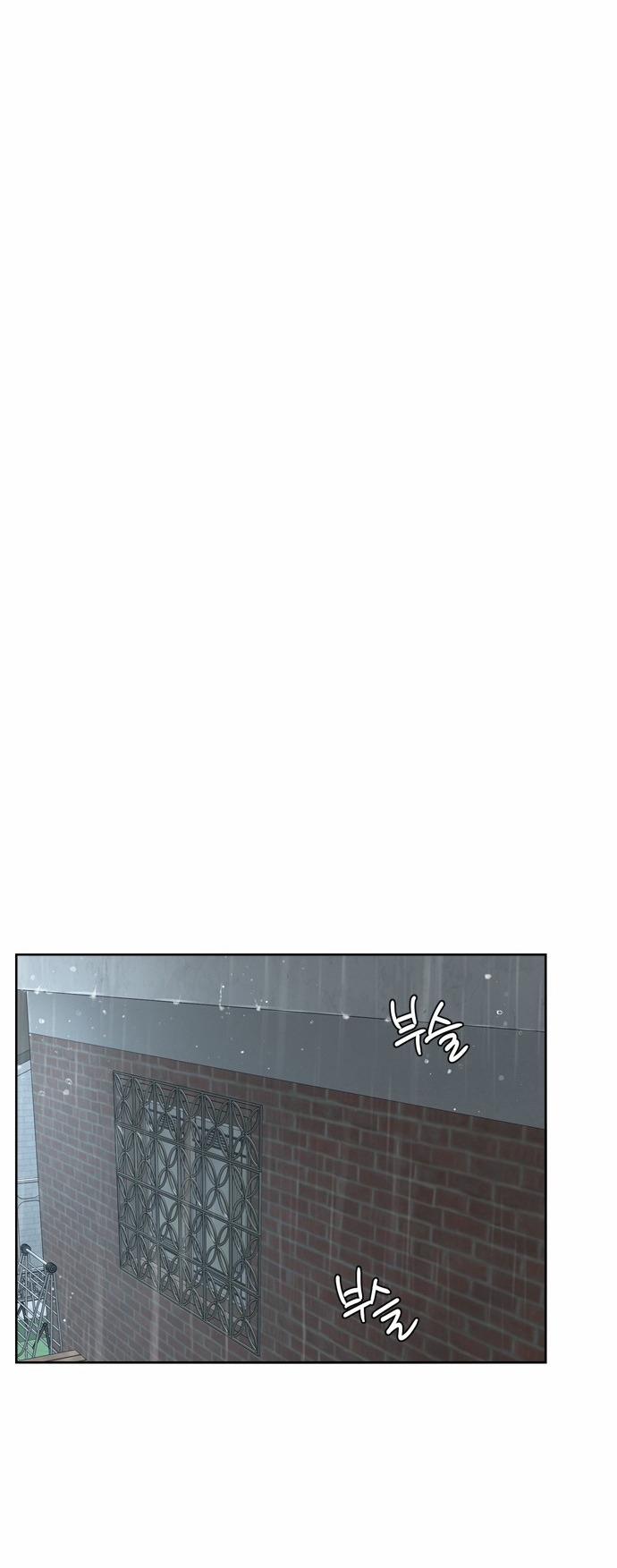 Giấc Mơ Học Thức 11.1 trang 45