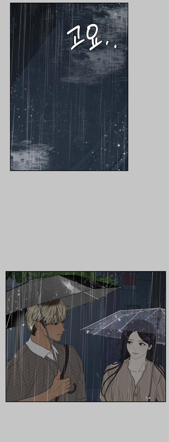 Giấc Mơ Học Thức 12.1 trang 29