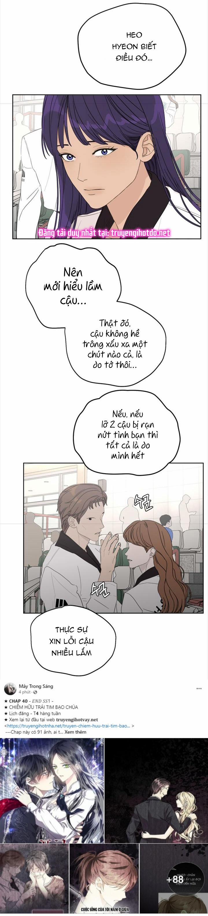 Giấc Mơ Học Thức 15.2 trang 4