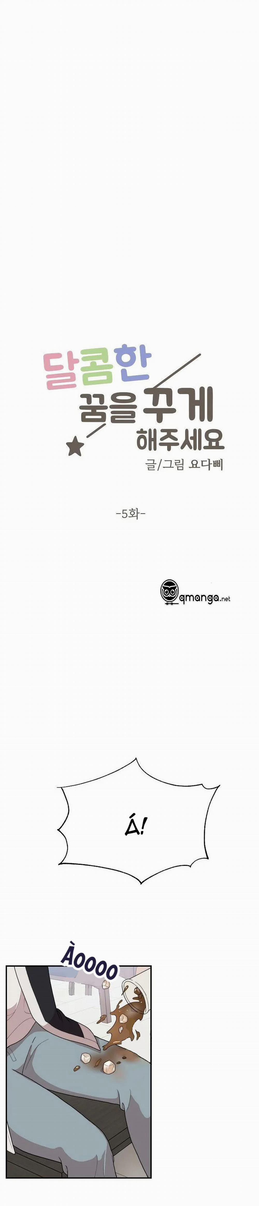 Giấc Mơ Ngọt Ngào 5 trang 5