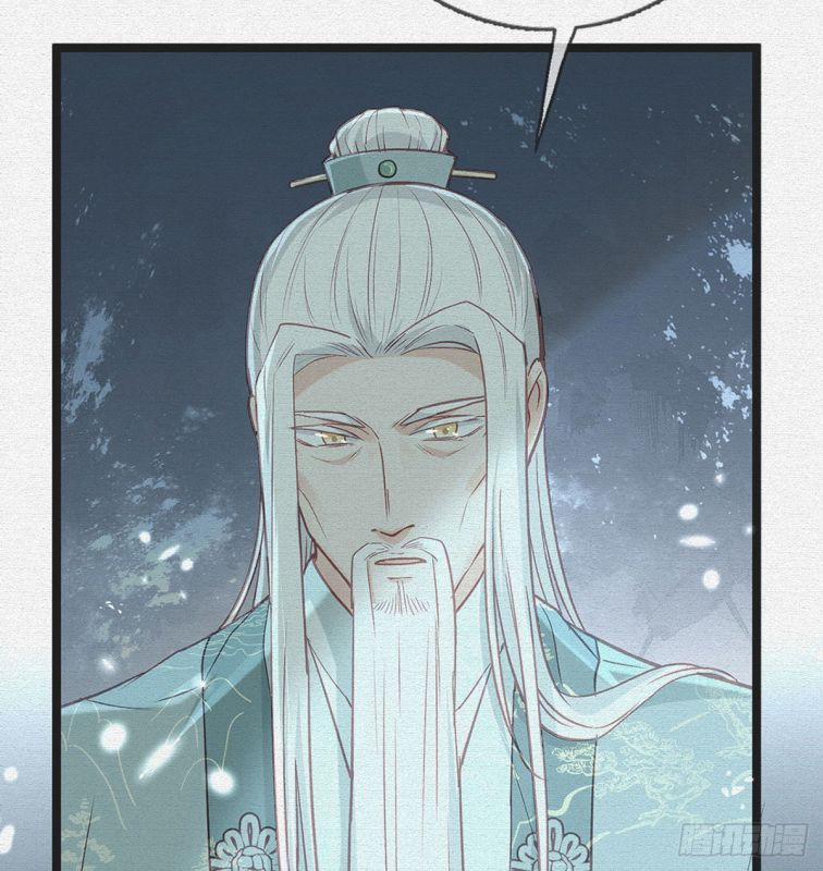 Giải Chiến Bào 12 trang 5