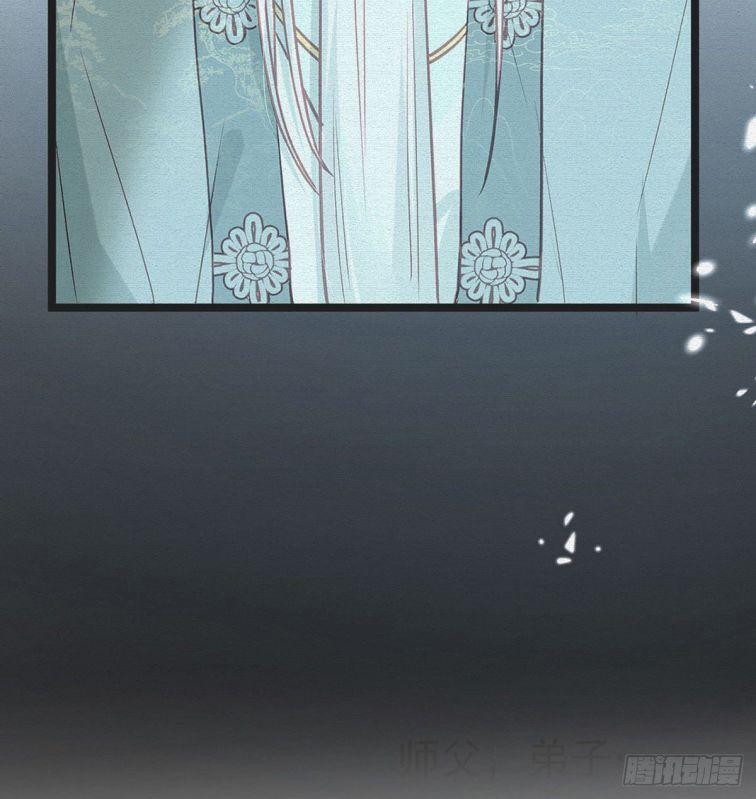 Giải Chiến Bào 12 trang 6