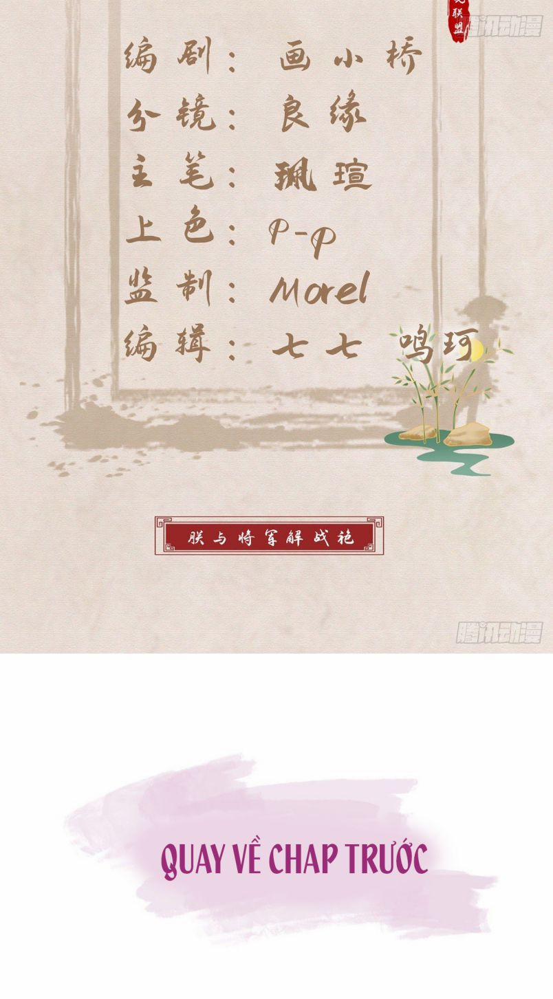 Giải Chiến Bào 18 trang 2