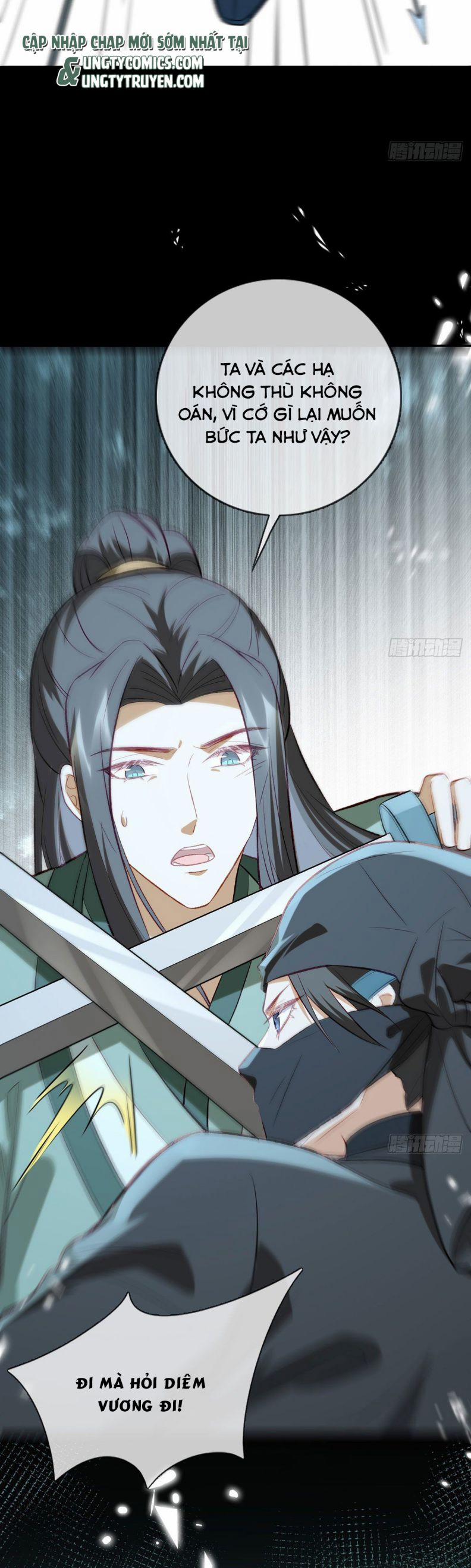 Giải Chiến Bào 19 trang 26