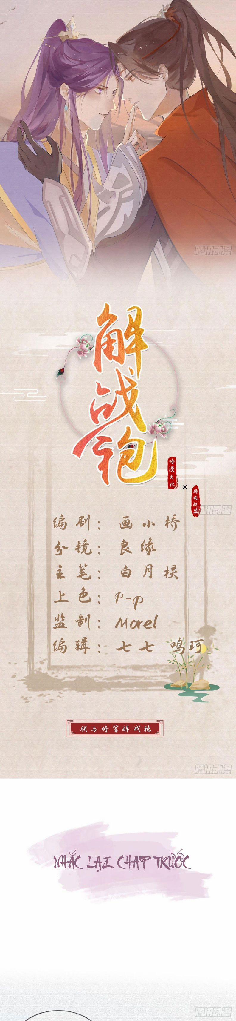 Giải Chiến Bào 21 trang 1
