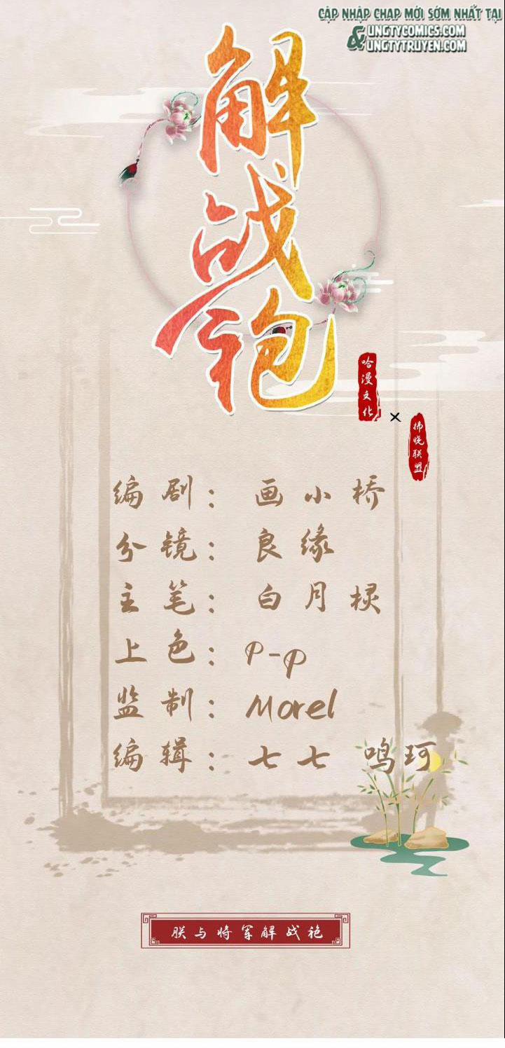 Giải Chiến Bào 24 trang 2