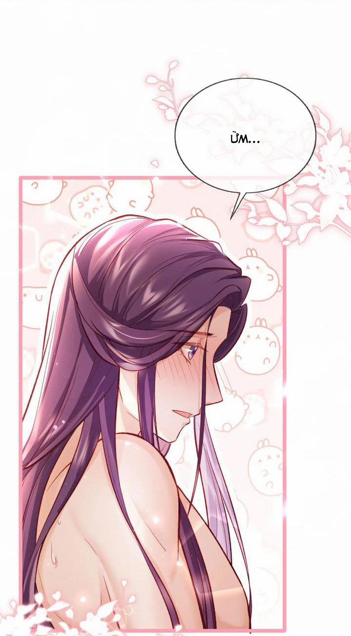 Giải Chiến Bào 24 trang 43