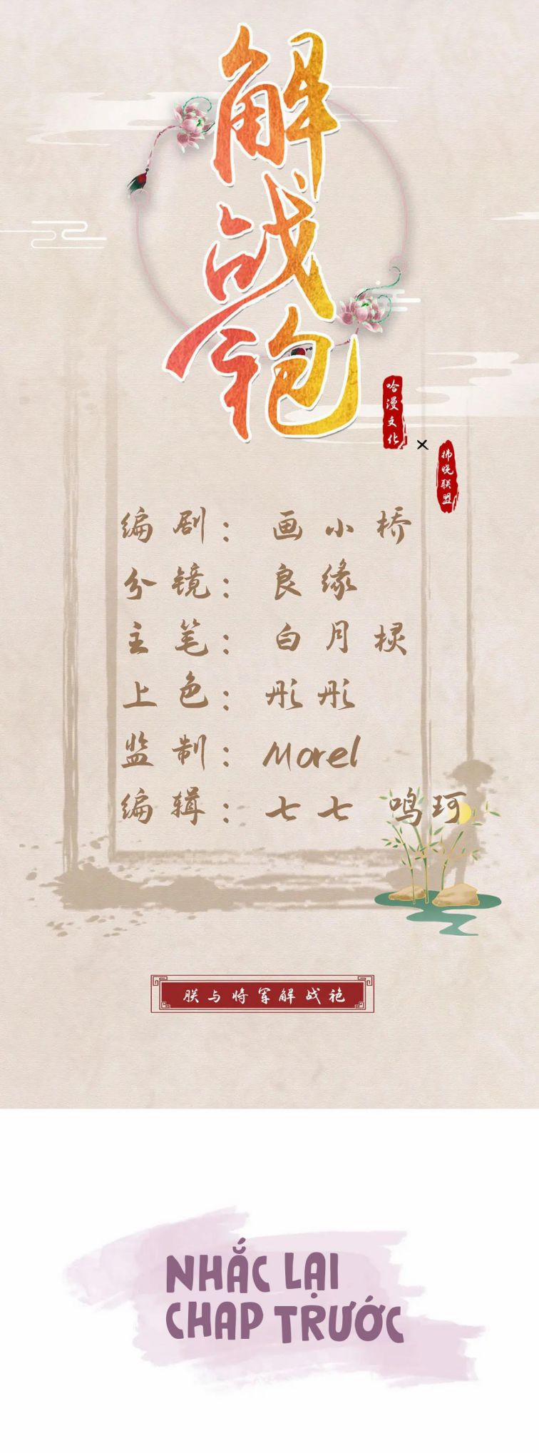 Giải Chiến Bào 29 trang 1