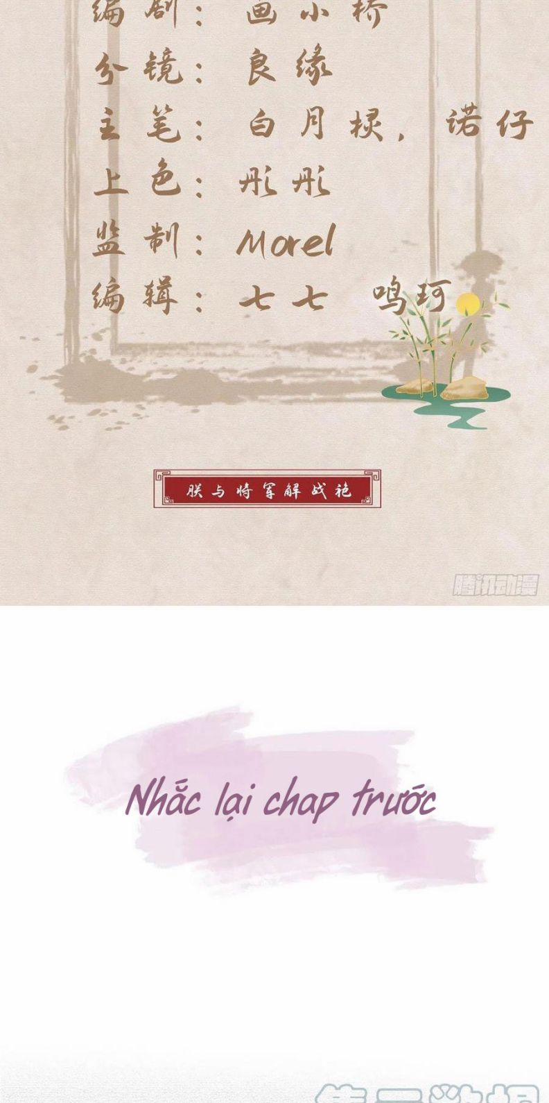 Giải Chiến Bào 30 trang 1