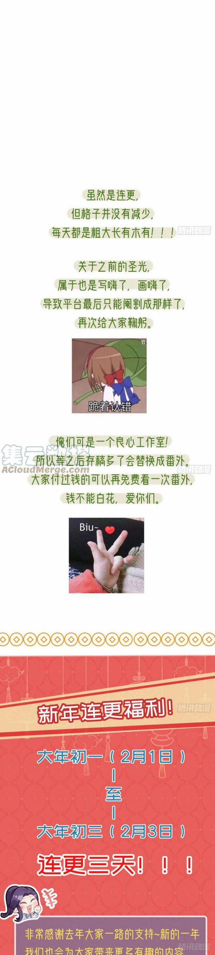 Giải Chiến Bào 32 trang 25