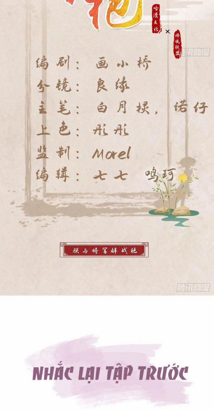 Giải Chiến Bào 34 trang 1