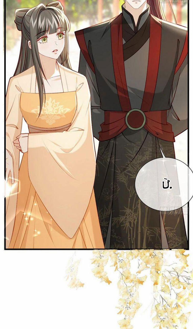 Giải Chiến Bào 35 trang 9