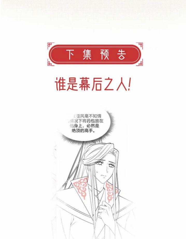 Giải Chiến Bào 40 trang 98