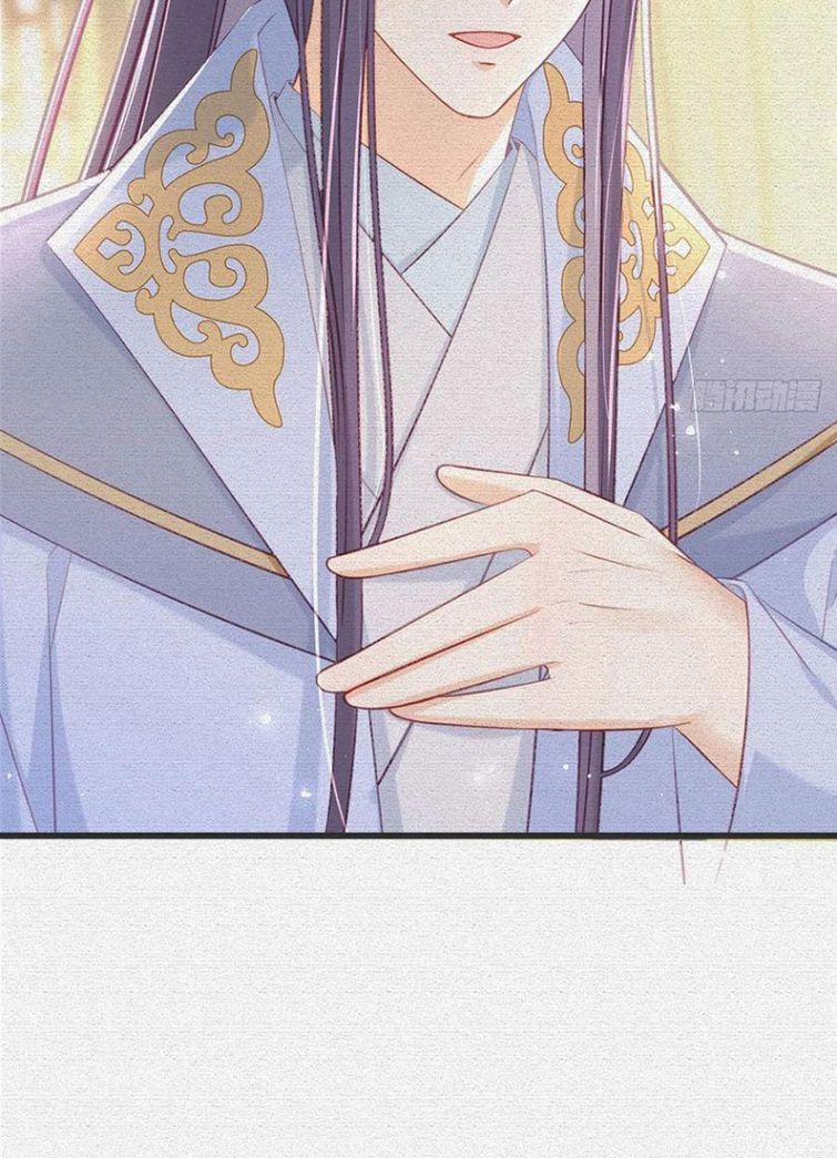 Giải Chiến Bào 41 trang 6