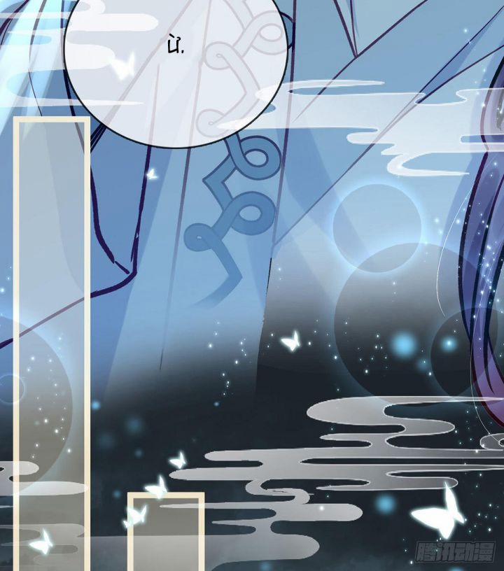 Giải Chiến Bào 5 trang 57