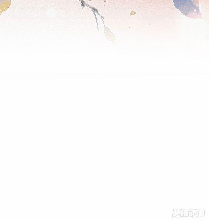 Giải Chiến Bào 8 trang 6