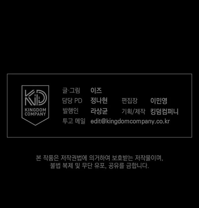 Giải Phóng Bản Chất Thật Của Ta 4 trang 11