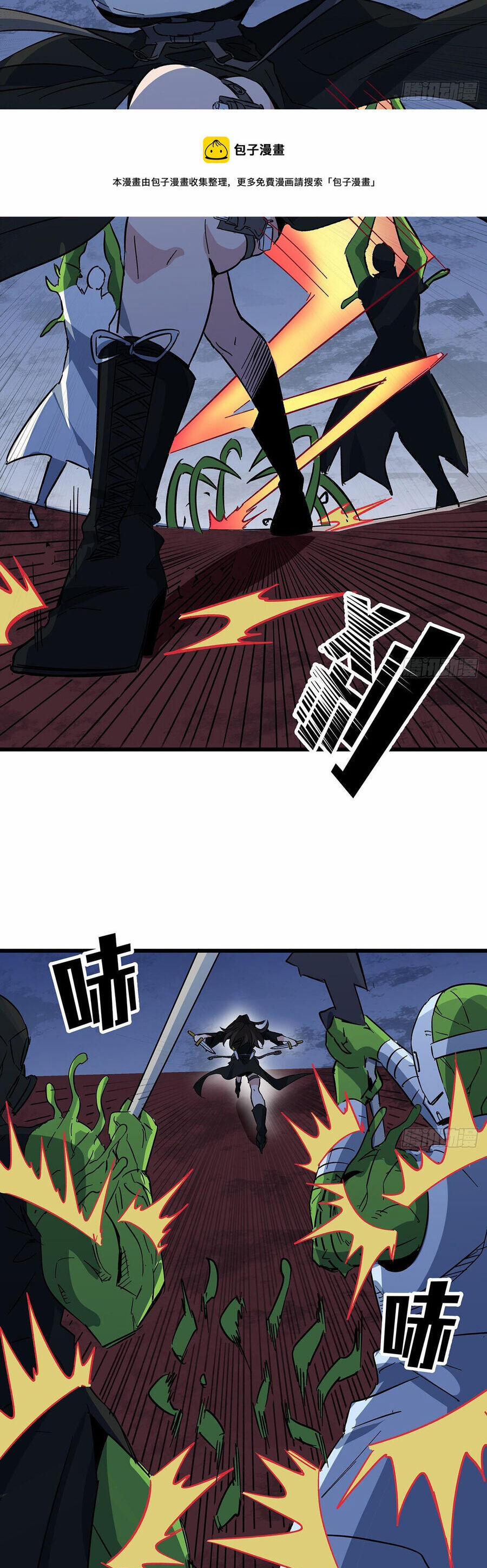 Giải Thoát 99 Nữ Chính Ở Mạt Thế 131 trang 13