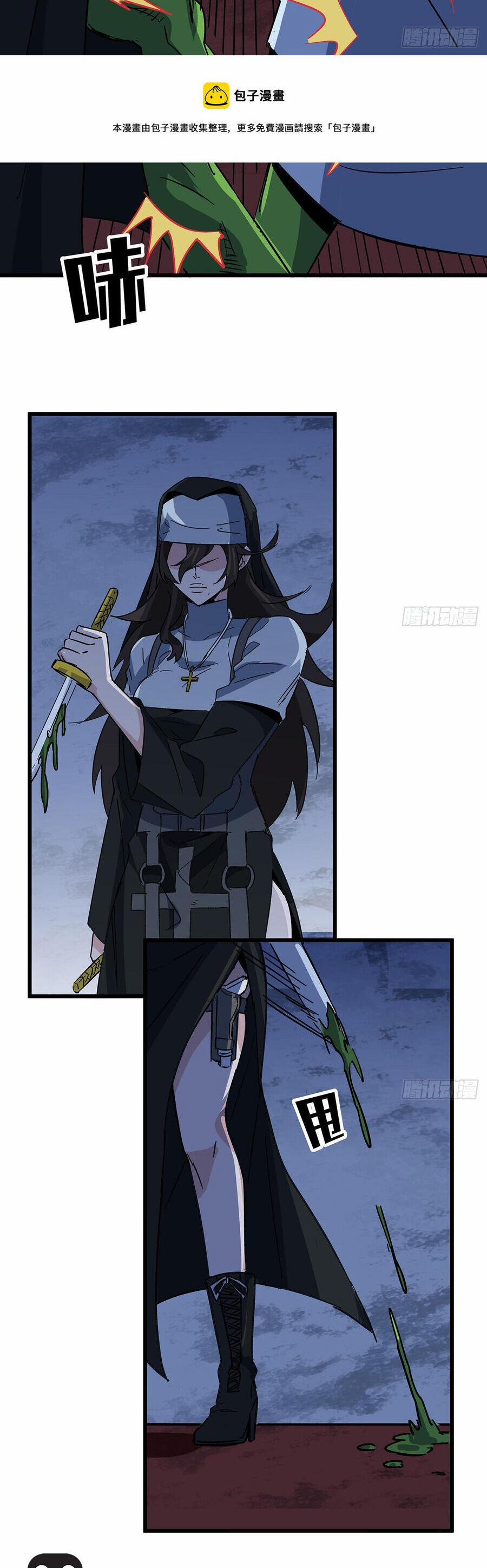 Giải Thoát 99 Nữ Chính Ở Mạt Thế 131 trang 14