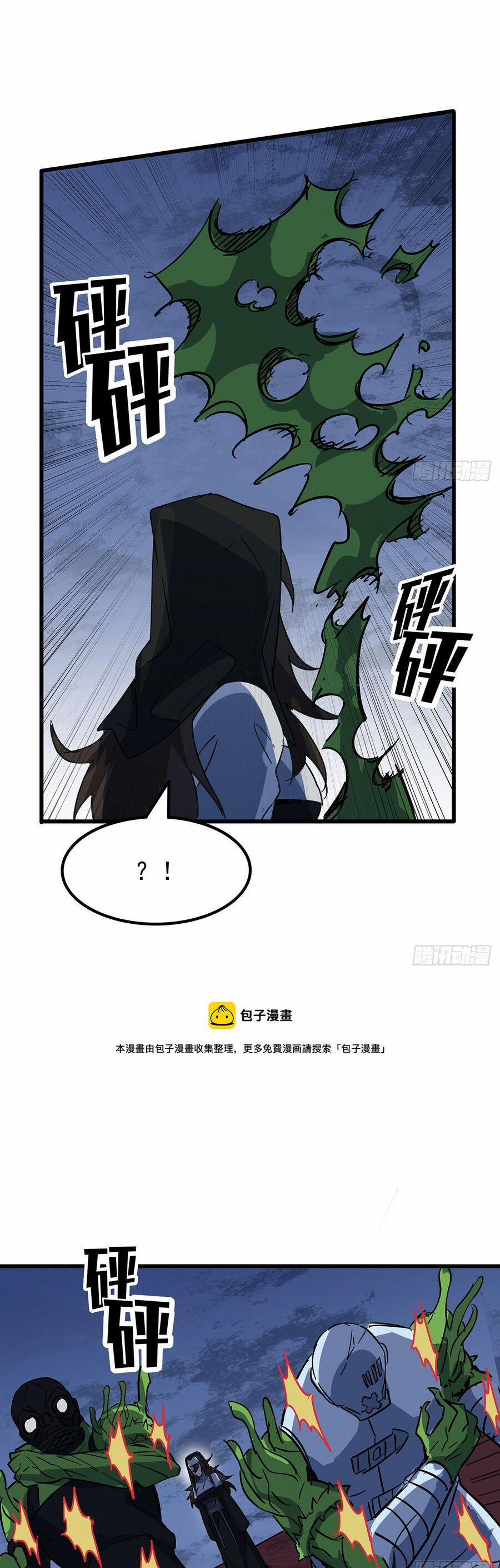 Giải Thoát 99 Nữ Chính Ở Mạt Thế 131 trang 16