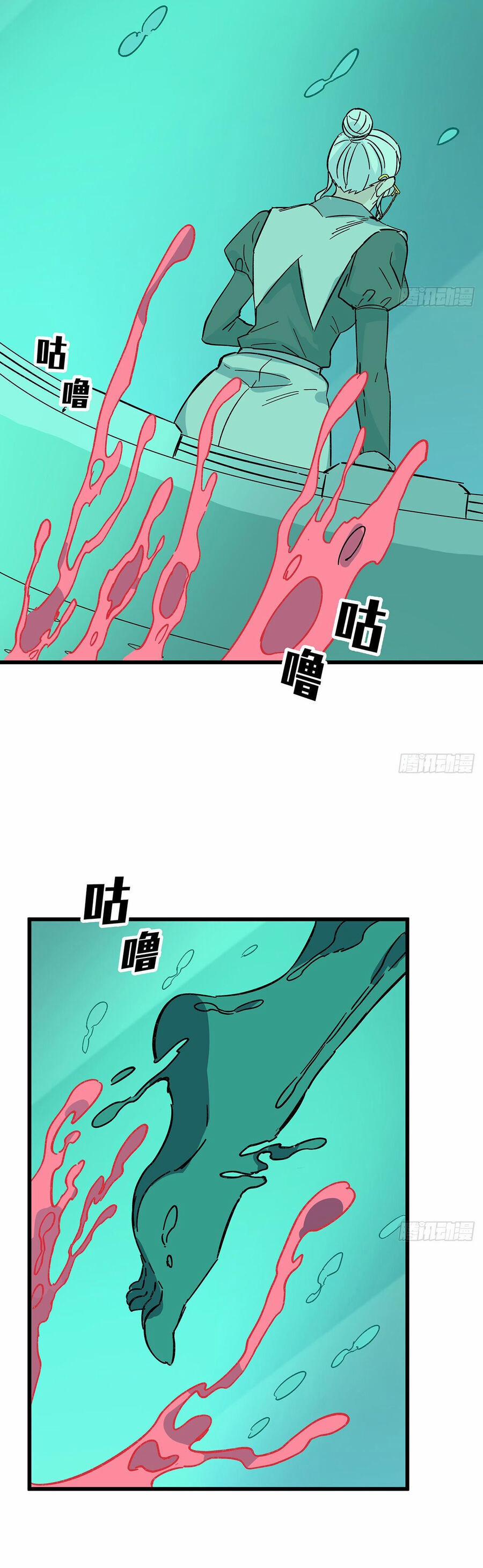 Giải Thoát 99 Nữ Chính Ở Mạt Thế 137 trang 4