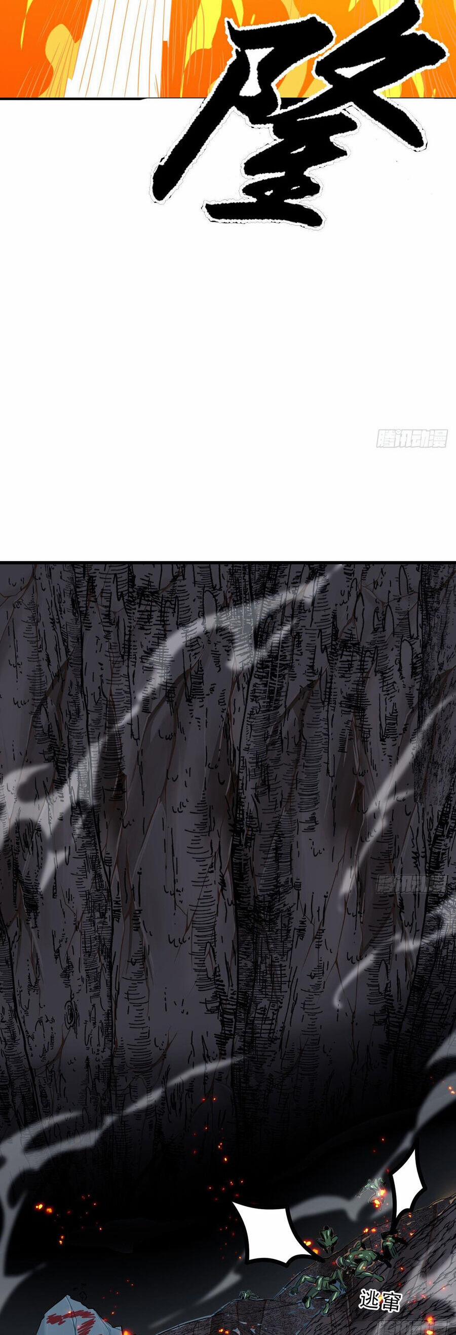 Giải Thoát 99 Nữ Chính Ở Mạt Thế 154 trang 10