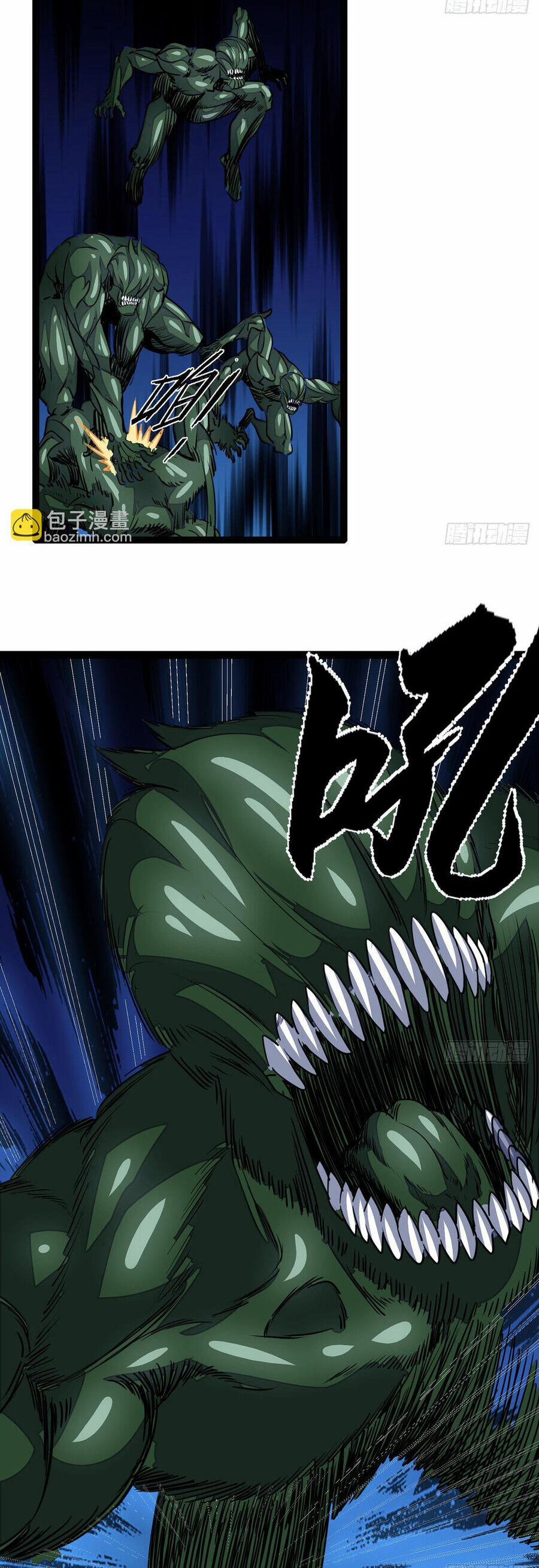 Giải Thoát 99 Nữ Chính Ở Mạt Thế 154 trang 3