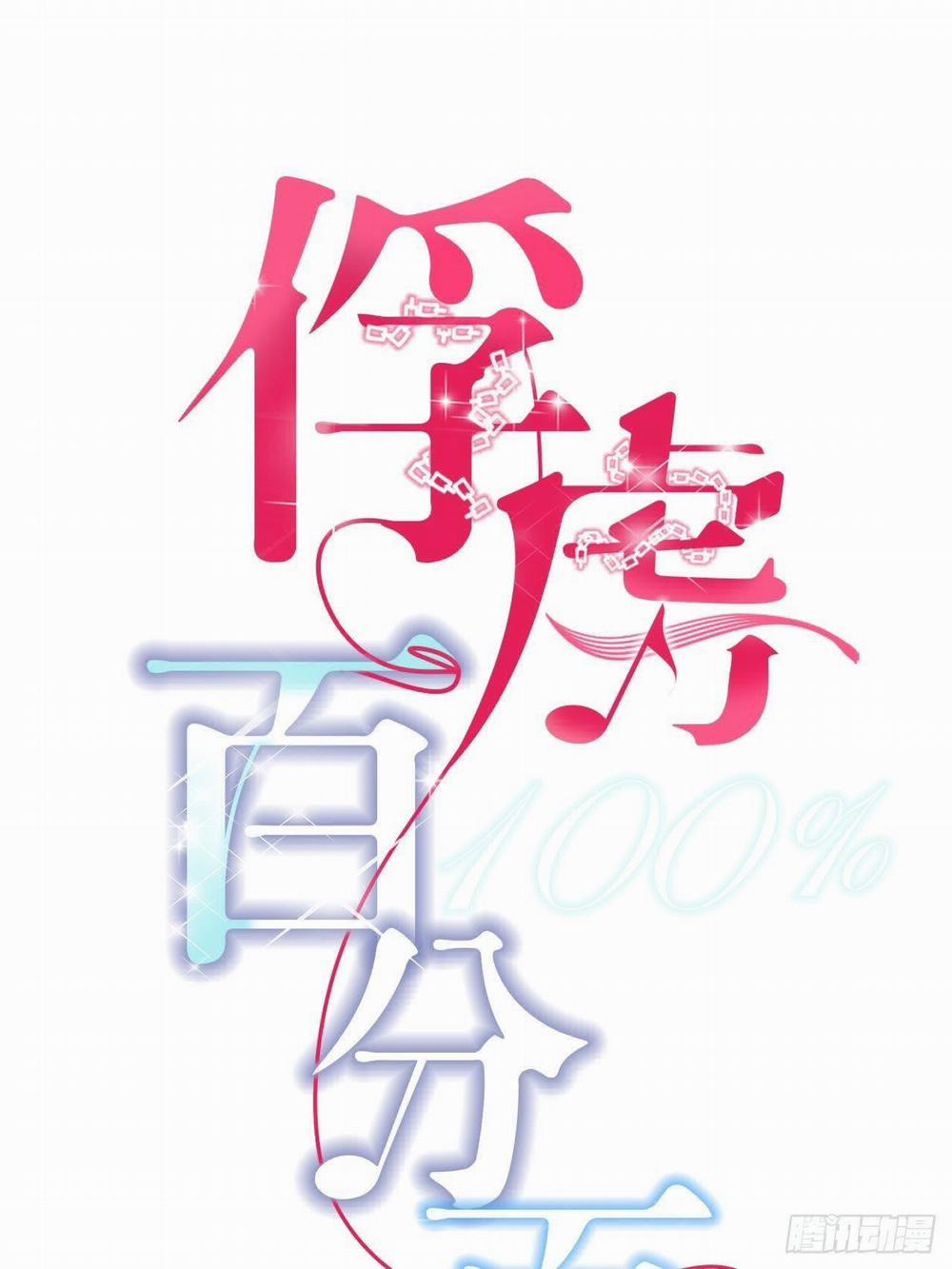 Giam Cầm Tuyệt Đối 0 trang 32