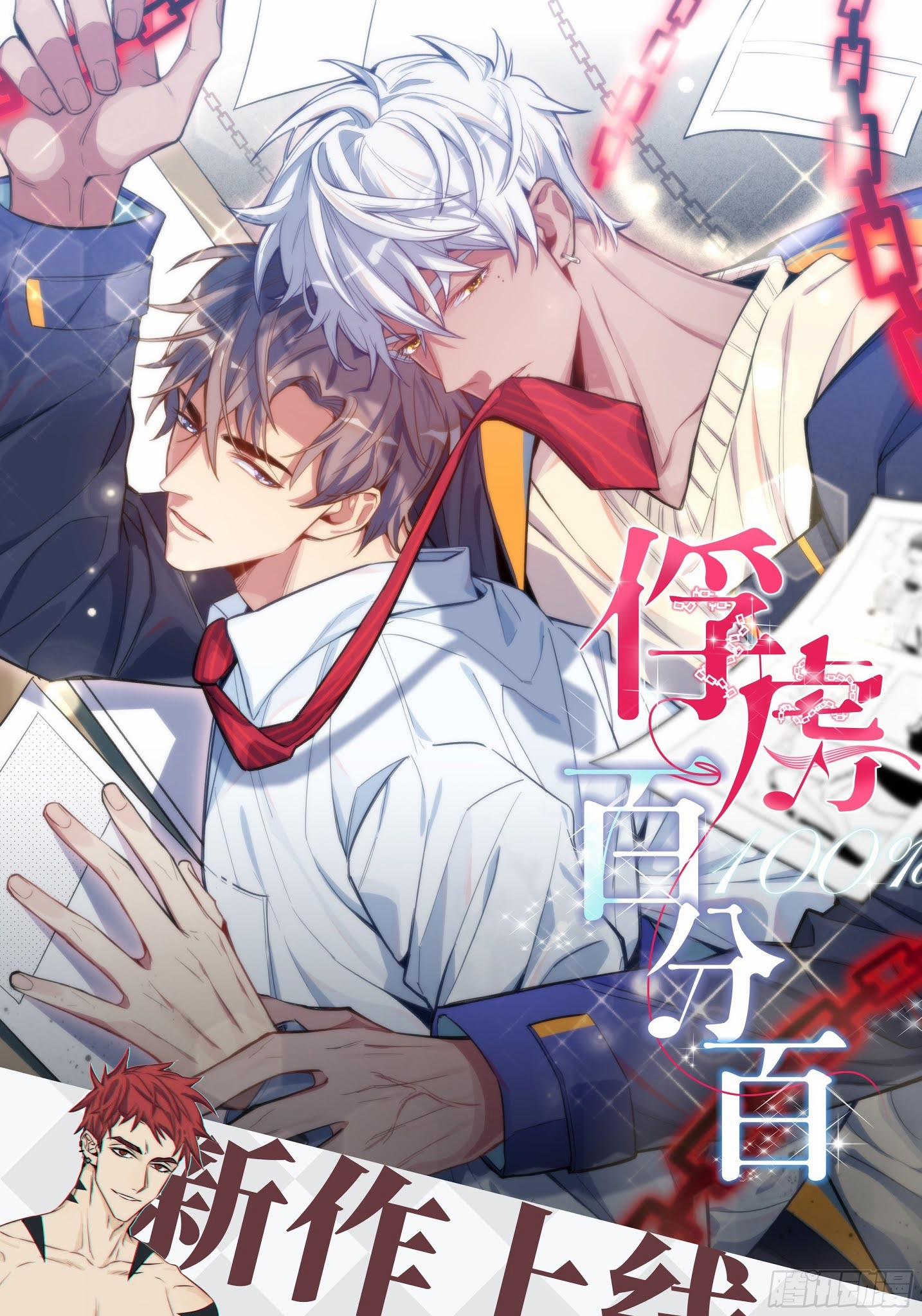 Giam Cầm Tuyệt Đối 1 trang 131