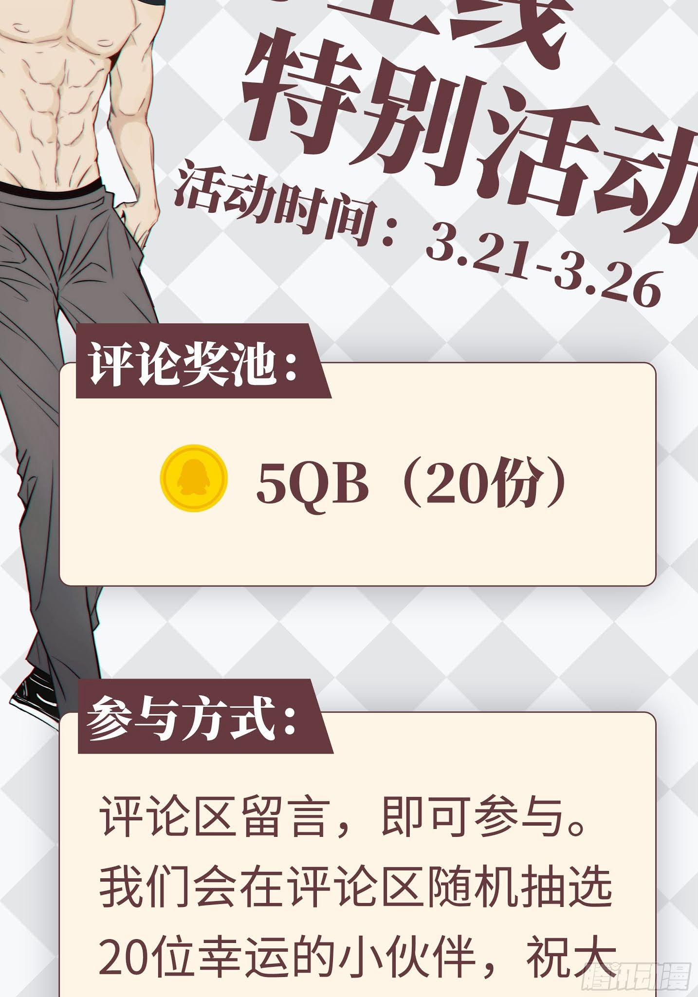 Giam Cầm Tuyệt Đối 2 trang 130